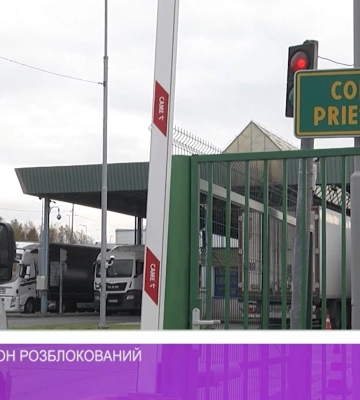 Словацький кордон розблокований (відео)