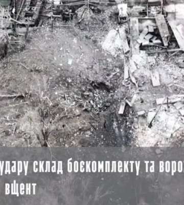 Бойцы ССО уничтожили склад боеприпасов и &quot;Град&quot; оккупантов в Донецке. ВИДЕО
