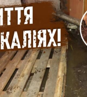 Укриття чи вигрібна яма? В будинках Кропивницького підвали затоплені нечистотами (відео)