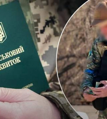 Українців можуть зобов'язати носити з собою військовий квиток