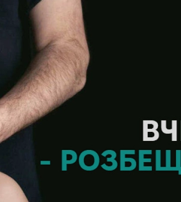 Вчителя однієї зі шкіл Кропивницького підозрюють у розбещенні учня