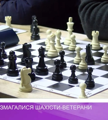 В Ужгороді змагалися шахісти-ветерани (відео)