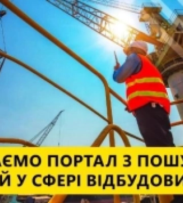 Новокаховська міська військова адміністрація готується до відбудови громади