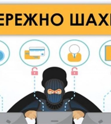 Мешканці Рівненського району оформляли соціальну допомогу, а втратили понад 90 тисяч гривень