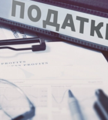 Львівські податківці розповіли нові послуги в мобільному застосунку «Моя податкова»