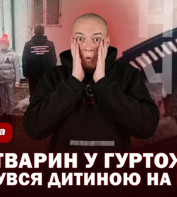 Трупы животных в общежитии, директор ПТУ-миллионер и другие новости Днепра за 5 декабря в одном видео