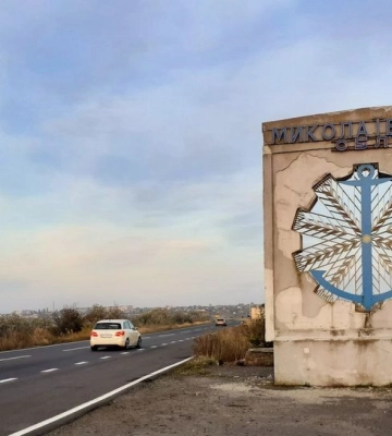 Над Миколаївщиною вночі знищили сім &quot;шахедів&quot;, через уламки сталися пожежі - ОВА