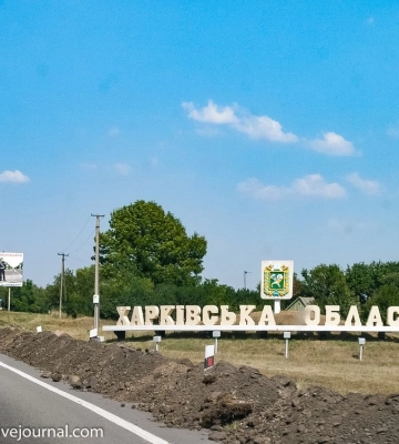 Нічна атака дронами: росіяни пошкодили критичну інфраструктуру на Харківщині