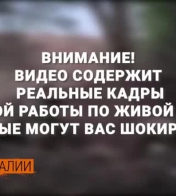 «Звездные войны» на Запорожском направлении (видео)