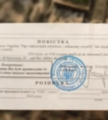 Представники військкомату роздавали повістки у тренажерних залах Ужгорода