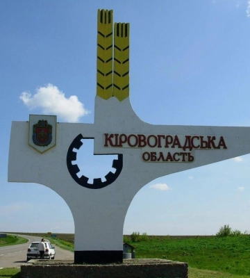 Армія рф вночі атакувала Кіровоградщину &quot;шахедами&quot;, через уламки є пошкодження