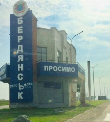 У Бердянську пролунав потужний вибух, який чуло кілька мікрорайонів
