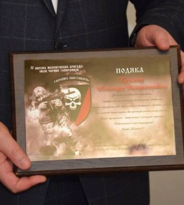 У Кропивницькому вручили нагороди, грамоти та відзнаки волонтерам Кіровоградщини