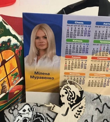 У полтавській школі роздавали подарунки з календариками від депутатки