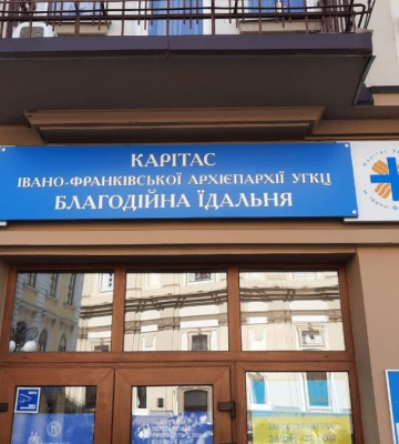 Місто виділило Карітасу ще чверть мільйона гривень