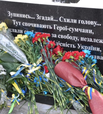 У Сумах вшанували загиблих воїнів ЗСУ