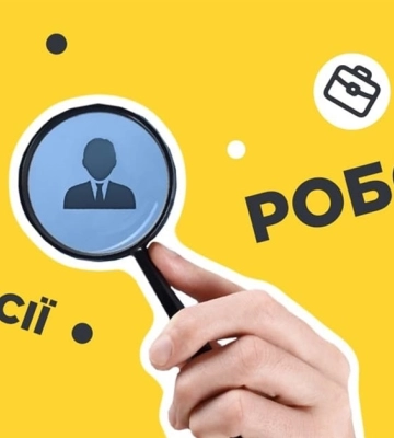 Работа в Харькове и области: вакансии недели от 18 до 30 тысяч гривен