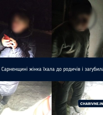 На Сарненщині жінка їхала до родичів і загубилася