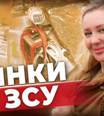 Жінки  на війні, які кардинально змінили своє життя! Як на таке зважились