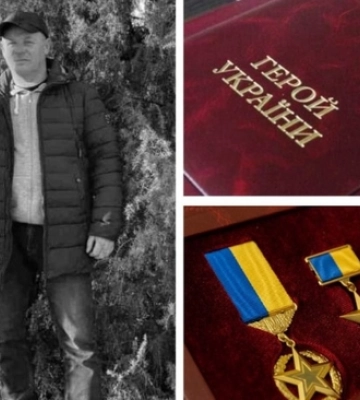 Загиблому штаб-сержанту з Волині присвоїли звання Героя та відзначили «Золотою Зіркою»