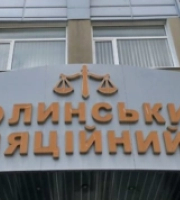 Конфлікт інтересів є, а штрафу нема: у апеляції скасували покарання для рожищенської депутатки