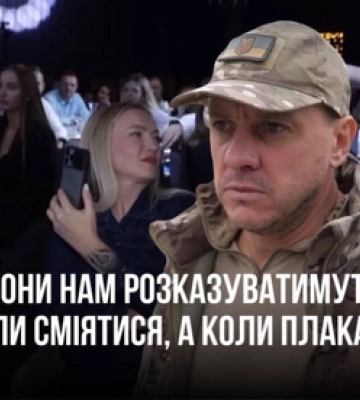 «Ви нам будете вказувати, коли сміятися?» – луцький воїн про сюжет місцевого ЗМІ