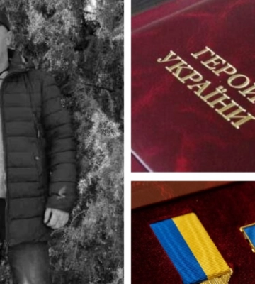 Загиблому штаб-сержанту з Волині присвоїли звання Героя та відзначили «Золотою Зіркою»