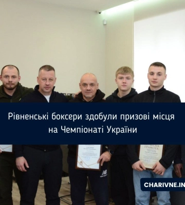 Рівненські боксери здобули призові місця на Чемпіонаті України