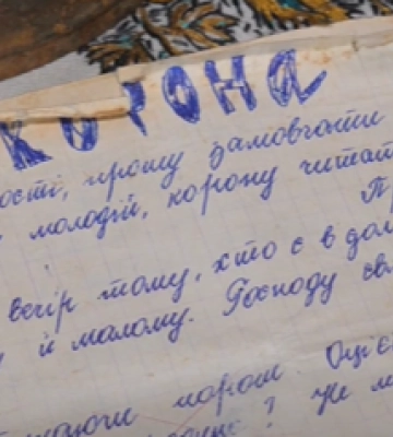 Унікальна традиція: як на Волині дотримуються автентичного весільного обряду