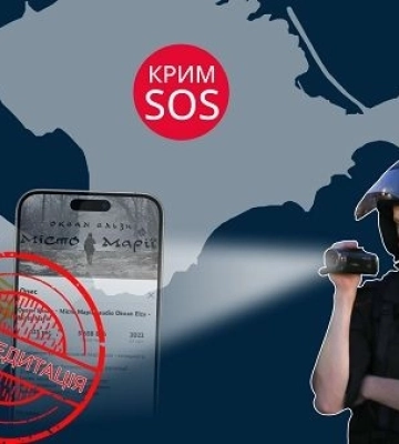 З березня окупанти у Криму винесли 514 постанов про &quot;дискредитацію ЗС РФ&quot;