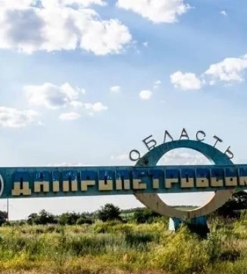 В Днепре прогремели взрывы - СМИ