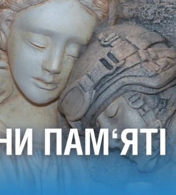 Унікальні “Ікони пам’яті” вручили у Дніпрі родинам загиблих захисників