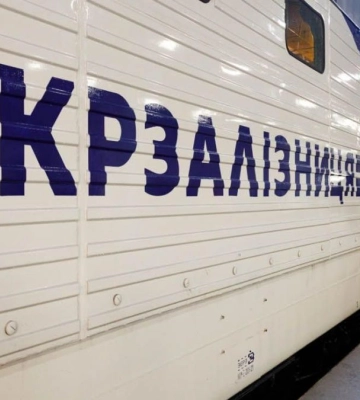 В Укразалізниці назвали підвищення цін гармонізацією