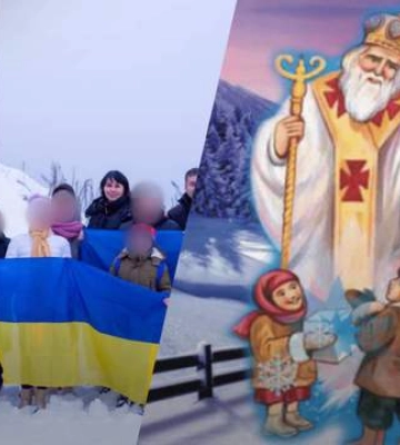 В День Святого Николая в Украину вернули восьмерых детей