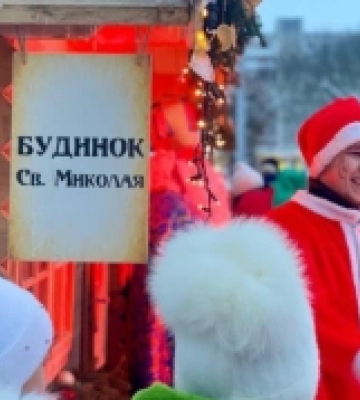 На Волині відбулось відкриття Резиденції Святого Миколая