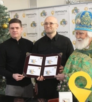 У Луцьку погасили благодійну марку «Подарунки Святого Миколая»