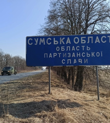 На северной границе Украины рашисты поменяли тактику