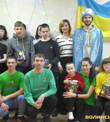 У Луцьку дітям із синдромом Дауна влаштували спортивне свято з подарунками. Фото