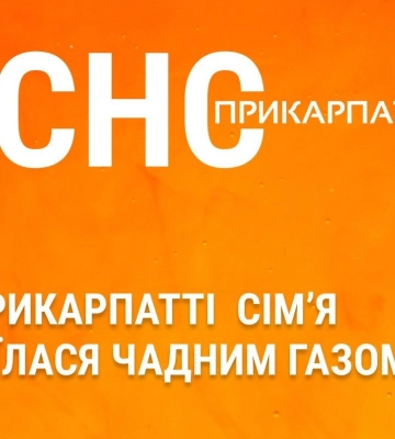 Как не отравиться угарным газом: полезные советы ГСЧС