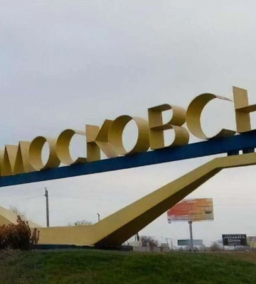 Коли Новомосковськ отримає нову назву: ексклюзивний коментар мера Сергія Рєзніка