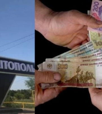 В Мелитополе оккупанты зачищают “для своих” теневой рынок продажи и скупки валюты