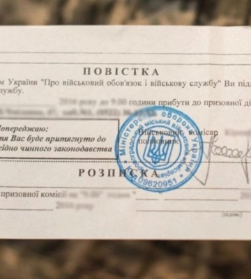 На Закарпатті працівники ТЦК знову завітали у спортзали. Відео
