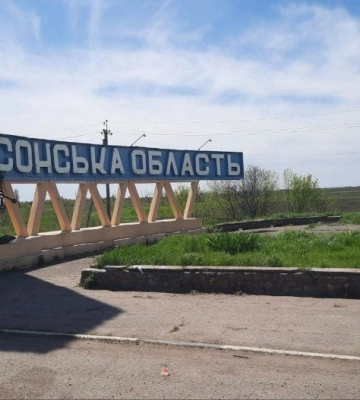 Війська РФ за добу випустили по Херсонщині 387 снарядів