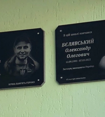 У Сумській школі №12 відкрили меморіальні дошки полеглим захисникам
