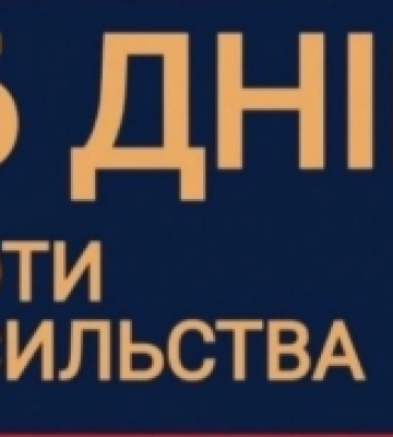 Поліцейські офіцери громади на Одещині долучились до Всеукраїнської акції «16 днів проти насильства»