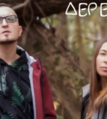 Луцький гурт Флайза випустив новий сингл «Дерева». АУДІО