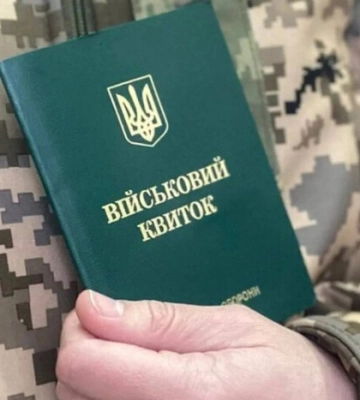 Повестки в спортзалах: Закарпатский ТЦК сделал заявление
