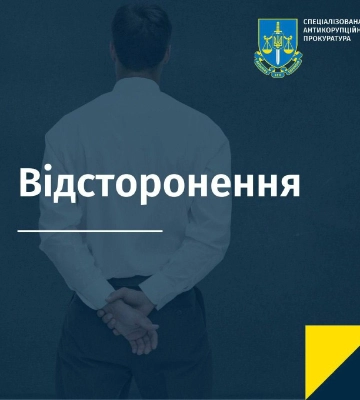 Суд ще на два місяці відсторонив мера Сум від посади