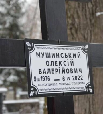 У Кропивницькому попрощались із загиблими воїнами 