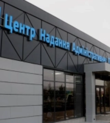 На Одещині відкрили перший Дія.Центр